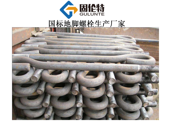 電力鐵塔地腳螺栓加工廠(chǎng)