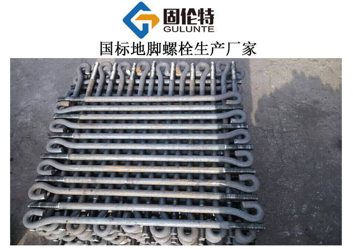 鋼柱地腳螺栓型號規(guī)格尺寸表大全