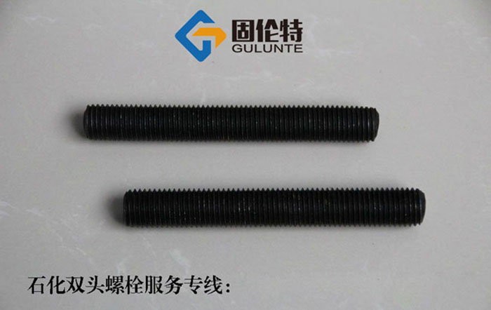 國標(biāo)10.9級雙頭螺紋螺栓廠家
