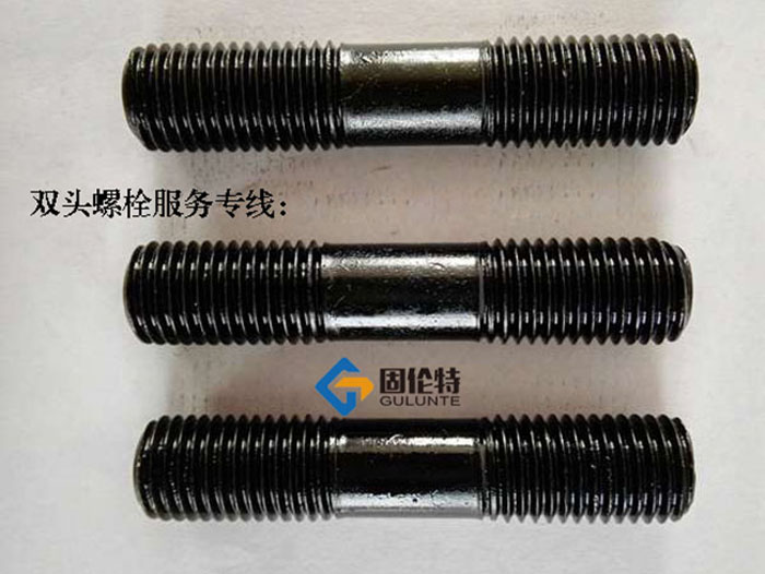 8.8級(jí)雙頭螺栓