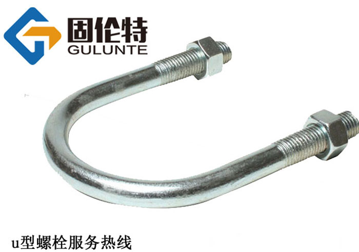 優(yōu)質(zhì)8.8級(jí)u型螺栓生產(chǎn)廠家,建筑u型螺栓廠家直銷批發(fā)價(jià)格